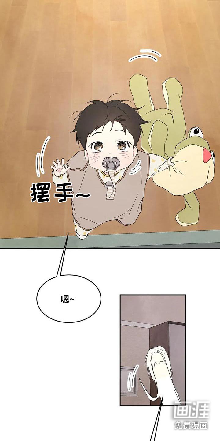 第117章：【第二季】再见