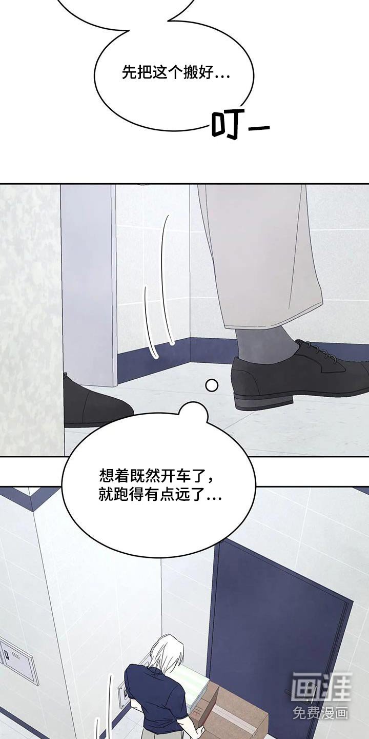 第117章：【第二季】再见
