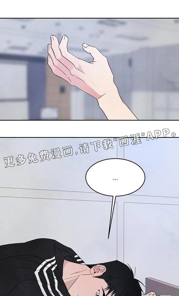 第118章：【第二季】淋湿