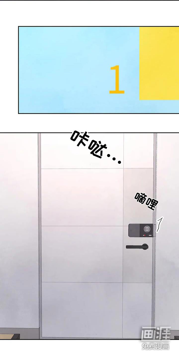 第119章：【第二季】电话