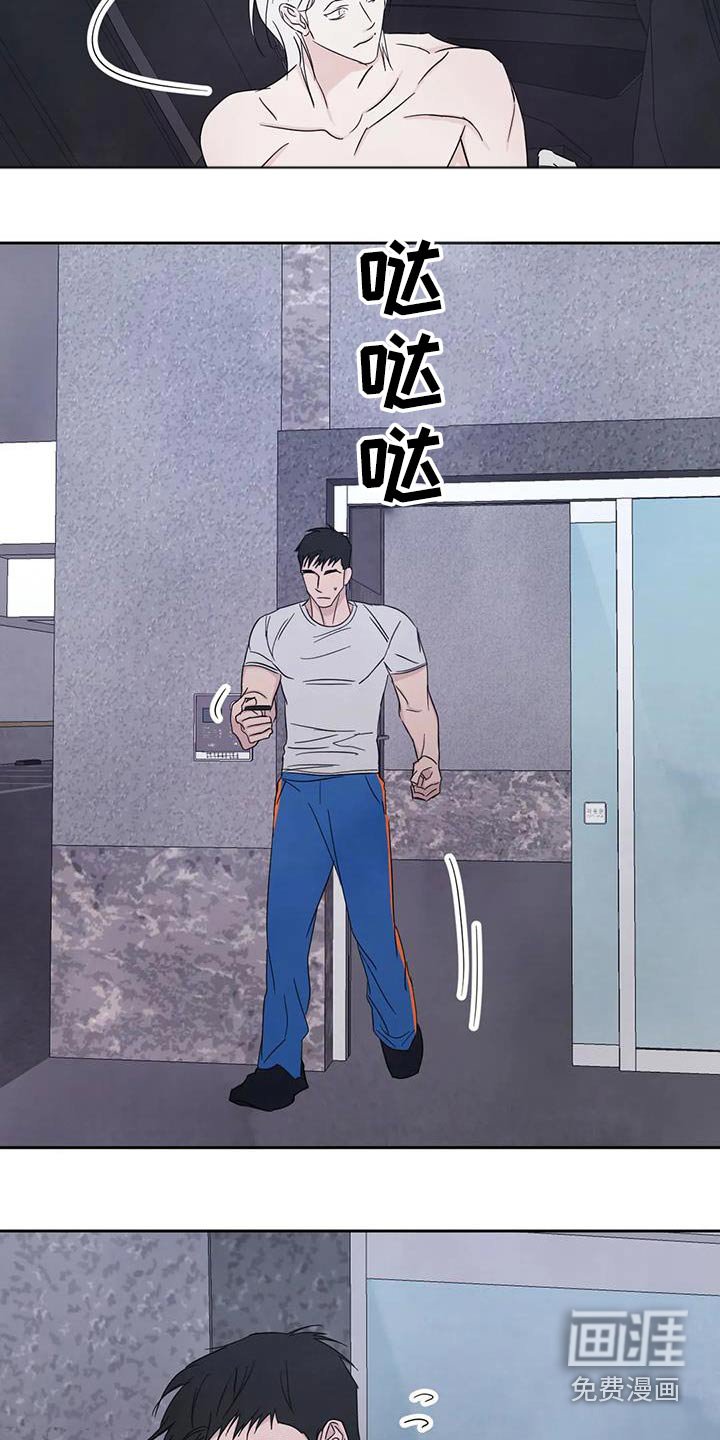 第119章：【第二季】电话