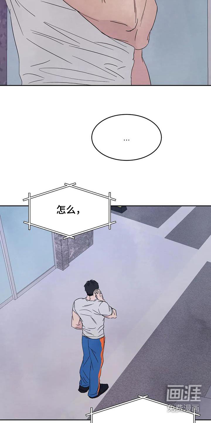 第119章：【第二季】电话