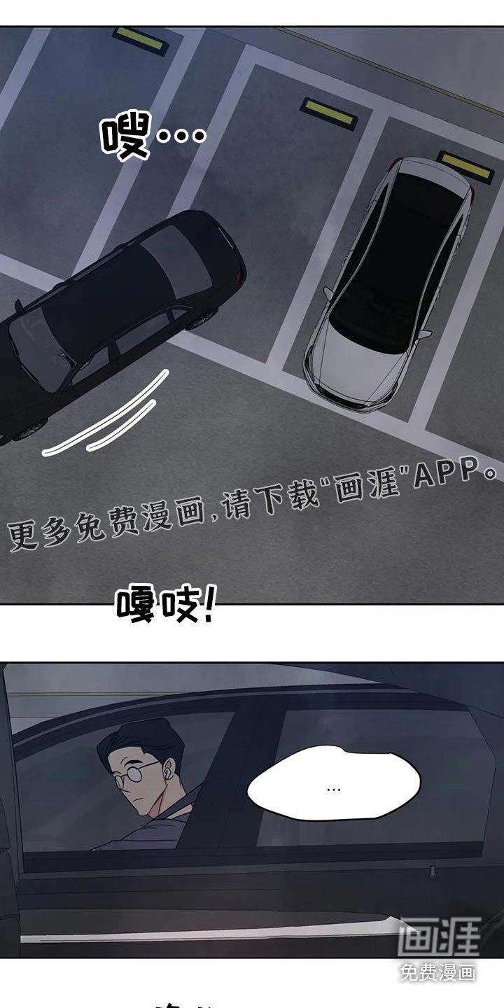 第120章：【第二季】还没结束