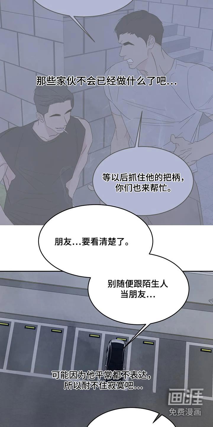 第120章：【第二季】还没结束