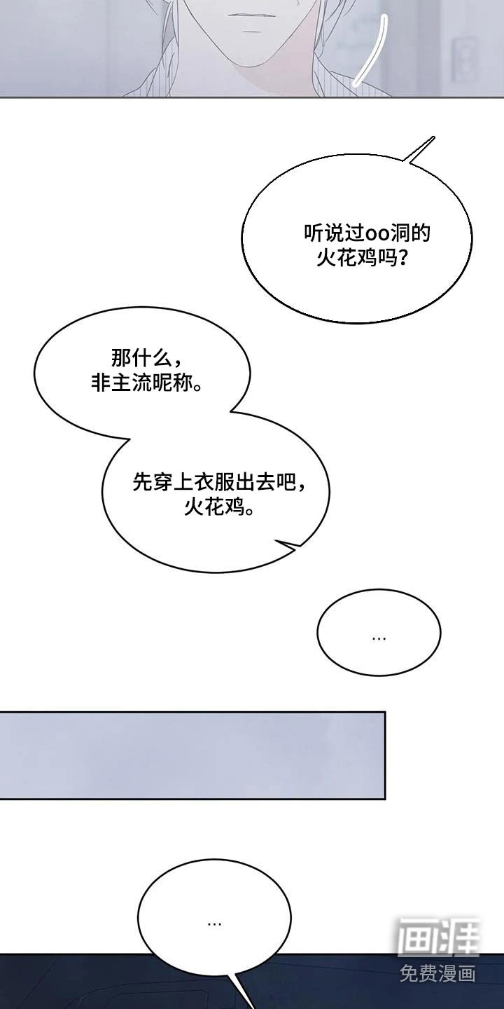 第120章：【第二季】还没结束
