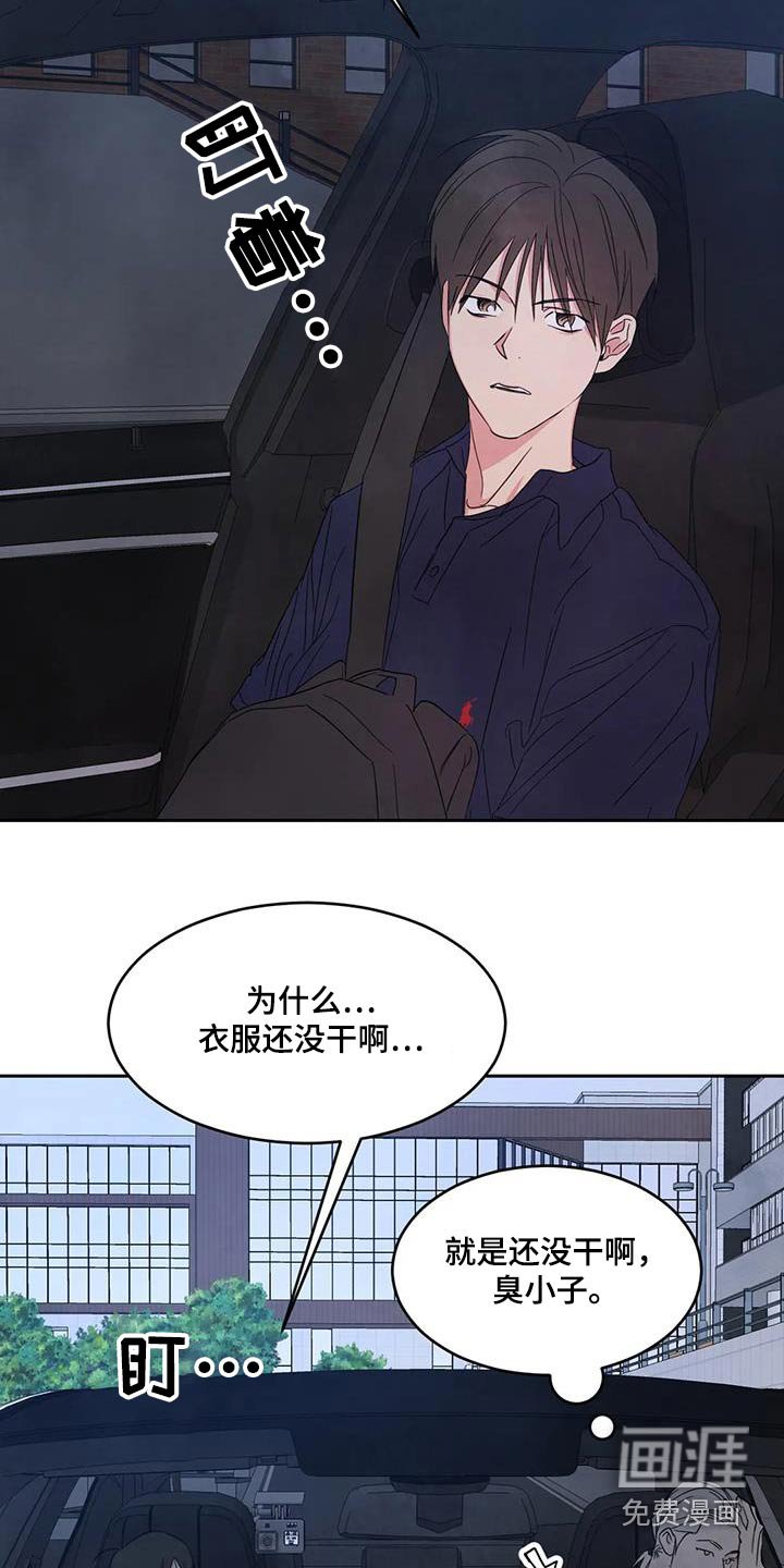 第120章：【第二季】还没结束