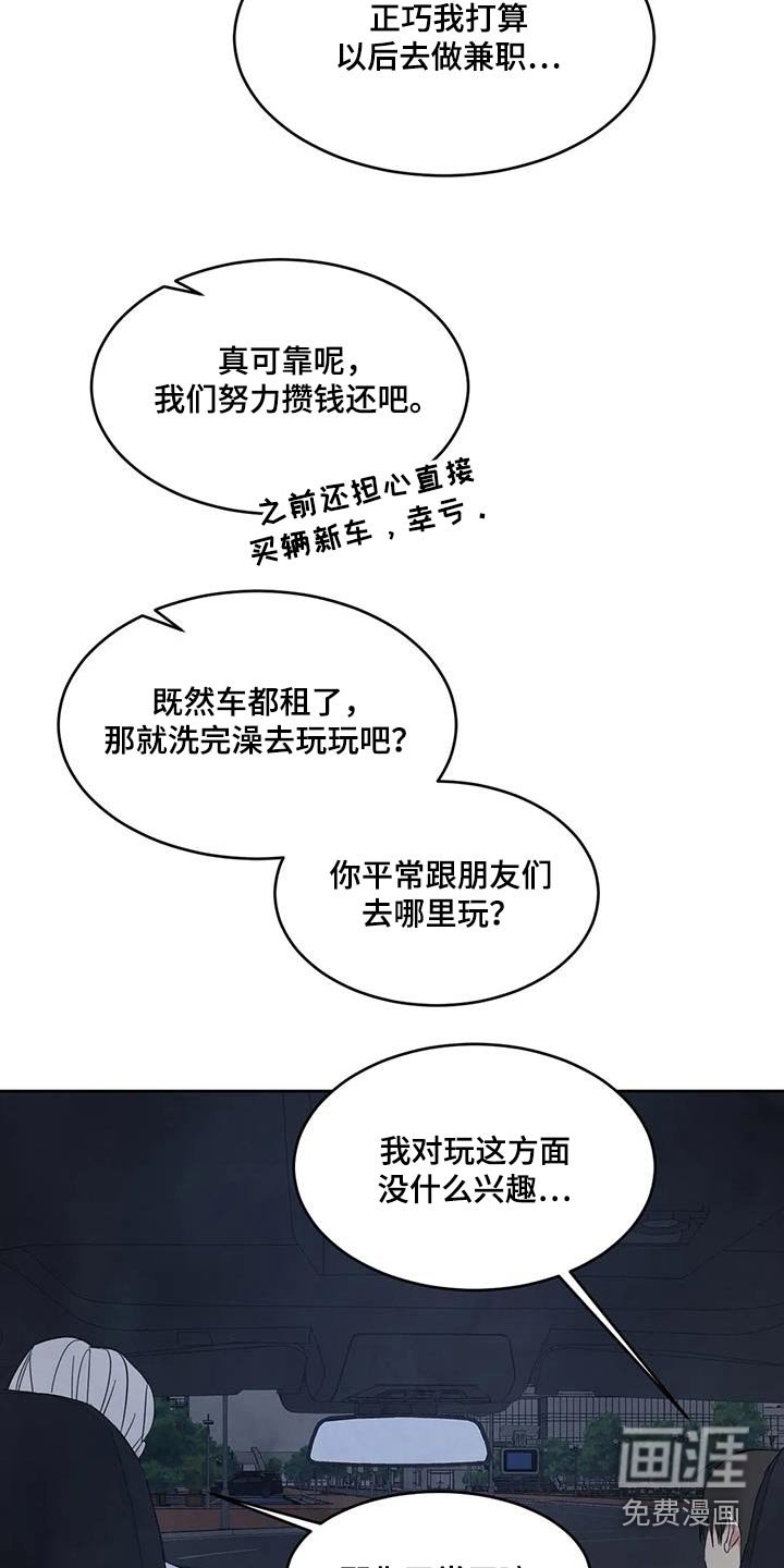 第120章：【第二季】还没结束