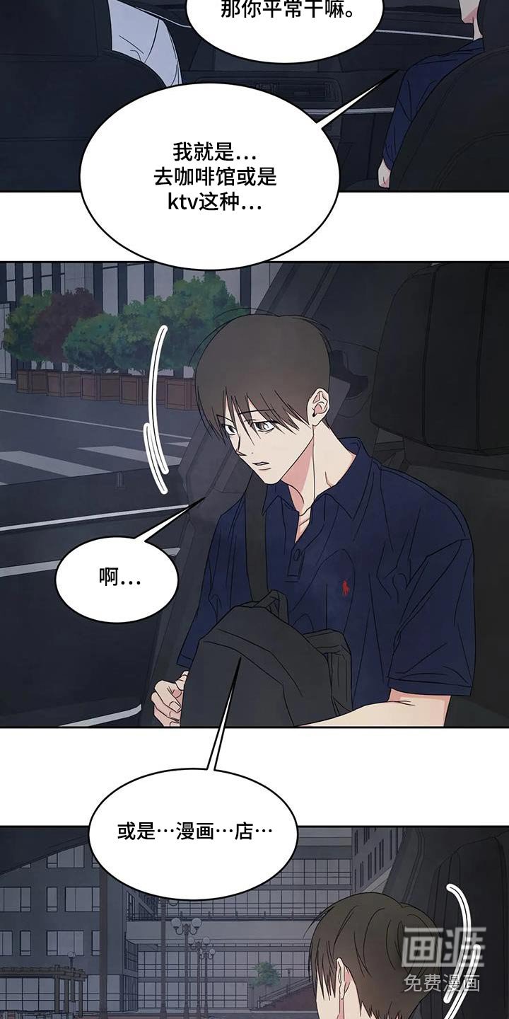 第120章：【第二季】还没结束