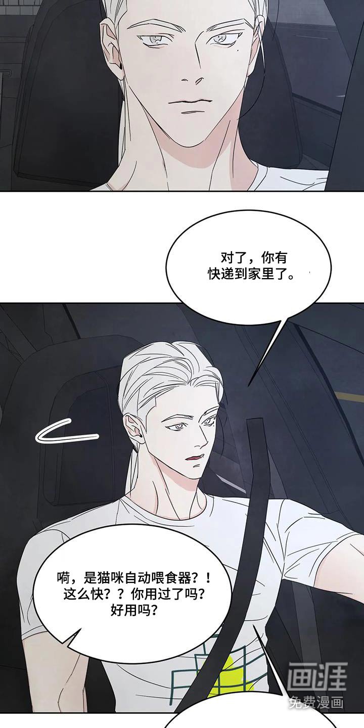 第120章：【第二季】还没结束