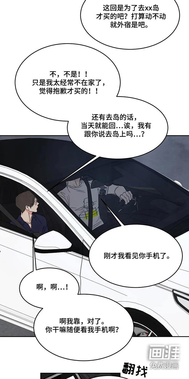 第120章：【第二季】还没结束