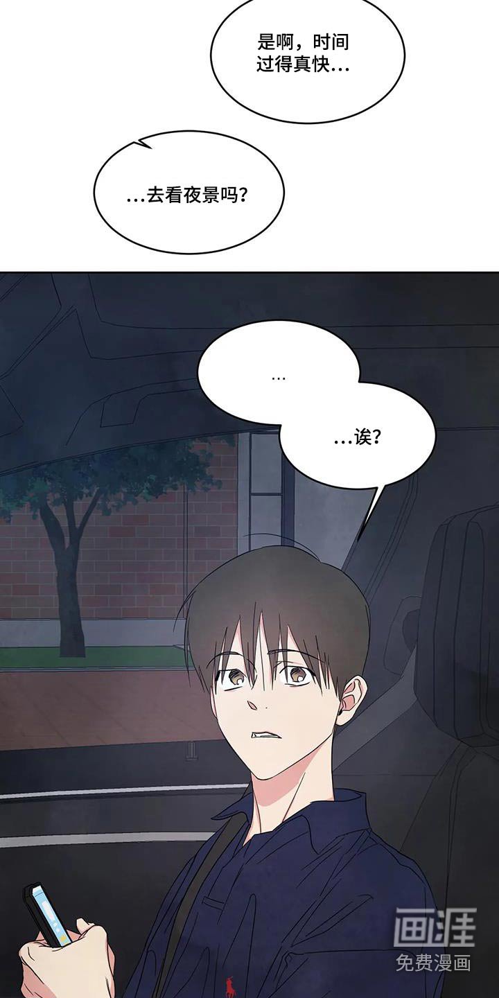 第120章：【第二季】还没结束