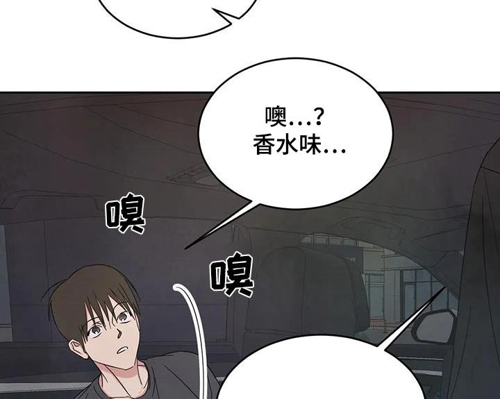 第121章：【第二季】开玩笑