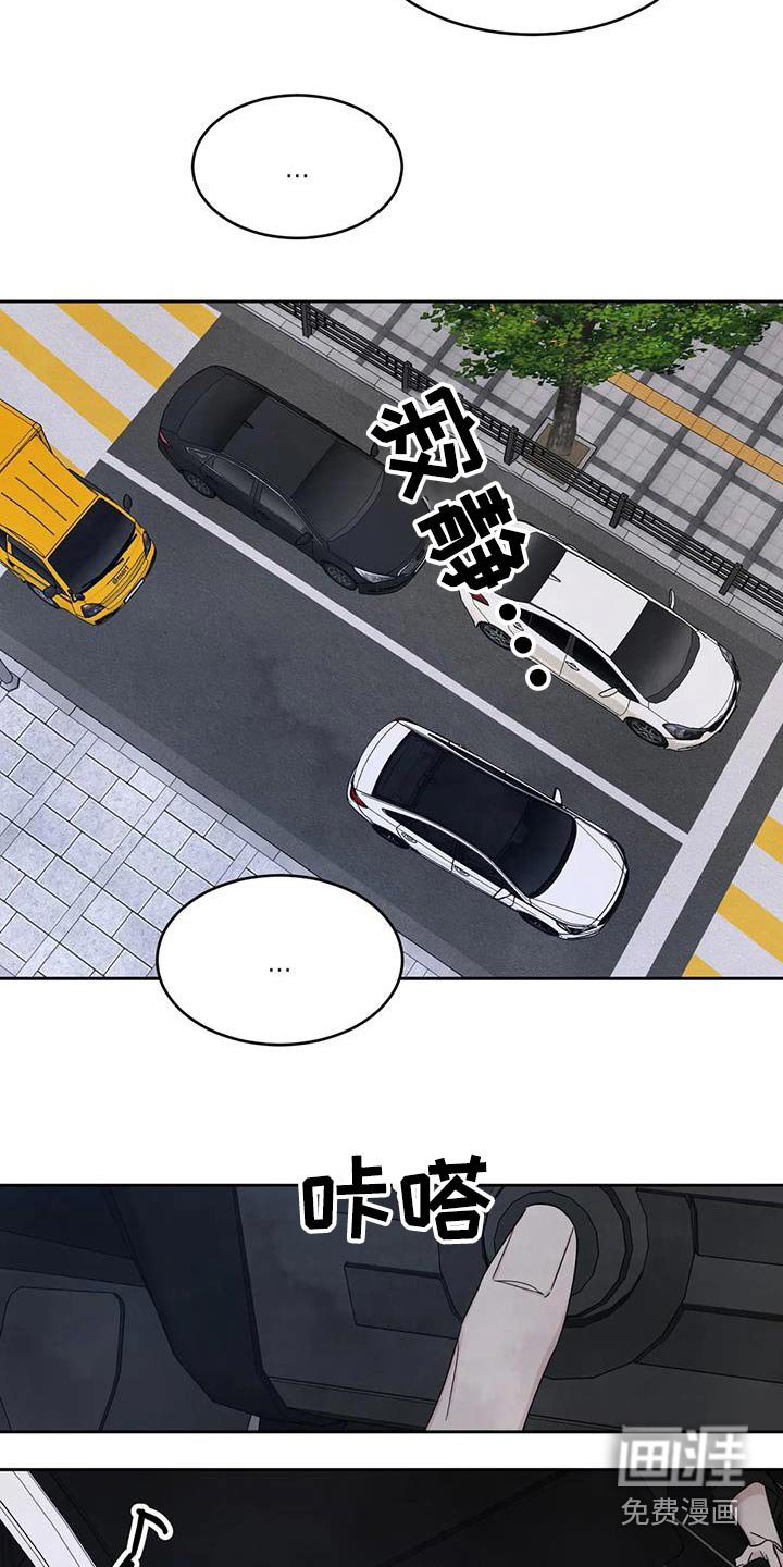 第121章：【第二季】开玩笑