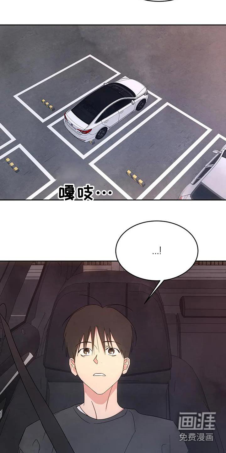 第121章：【第二季】开玩笑