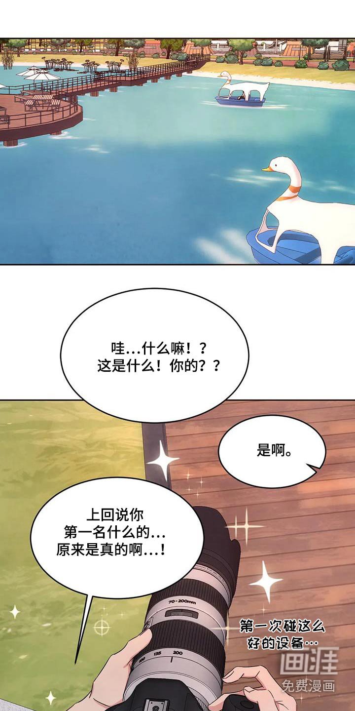 第121章：【第二季】开玩笑