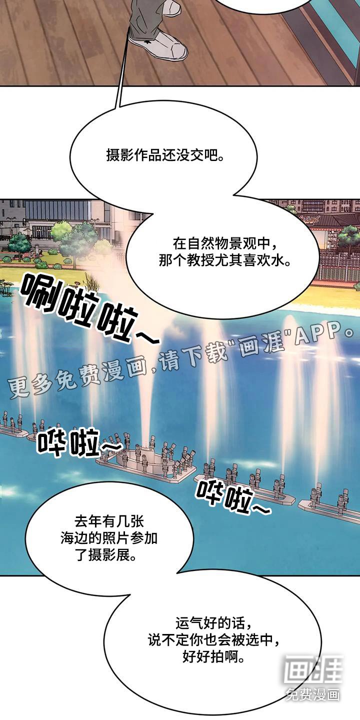 第121章：【第二季】开玩笑