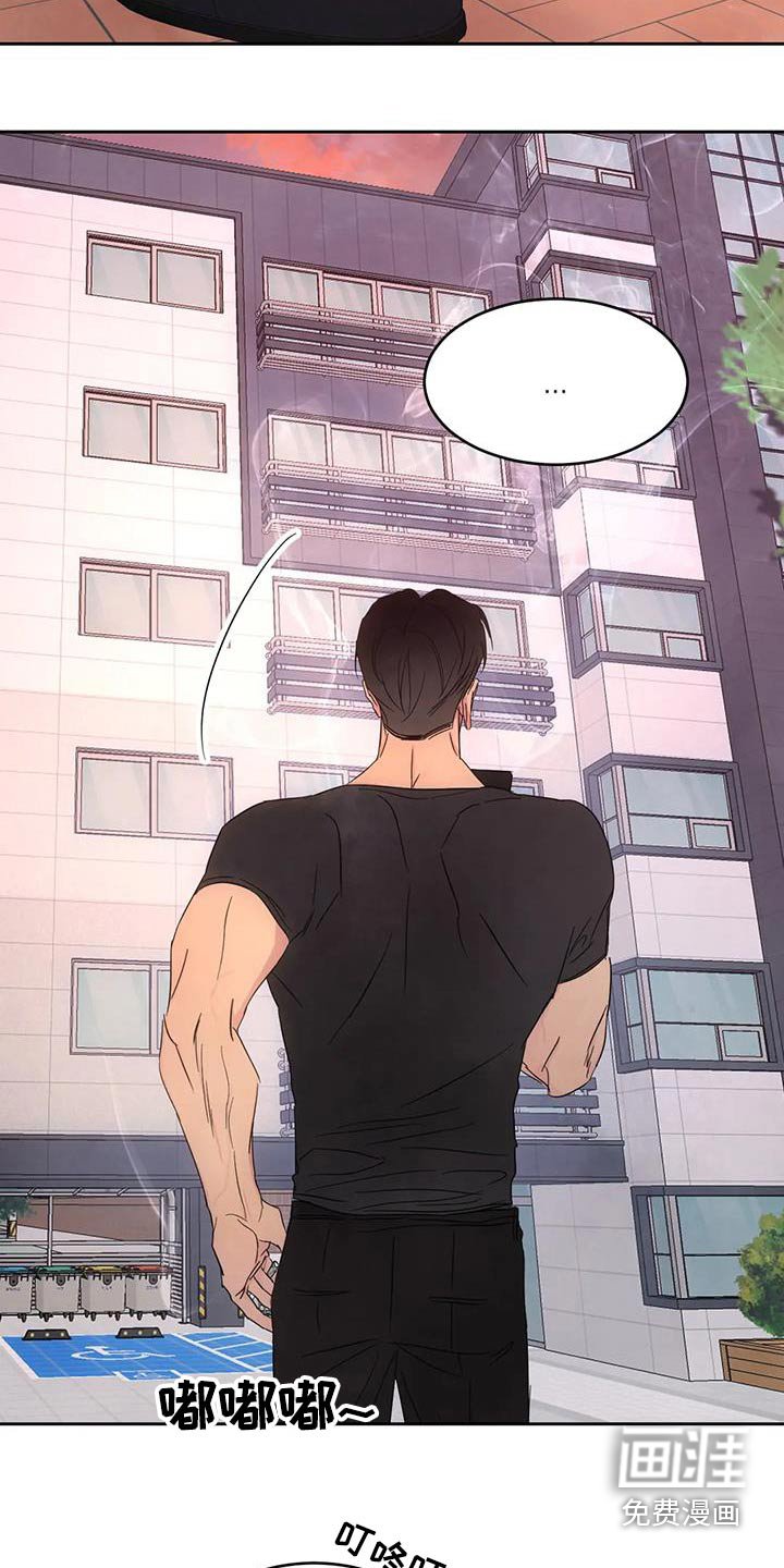 第122章：【第二季】摩天轮