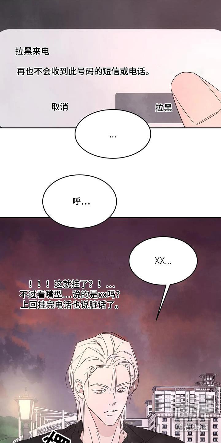 第122章：【第二季】摩天轮