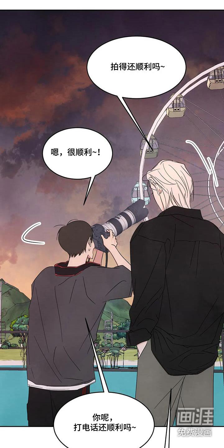 第122章：【第二季】摩天轮