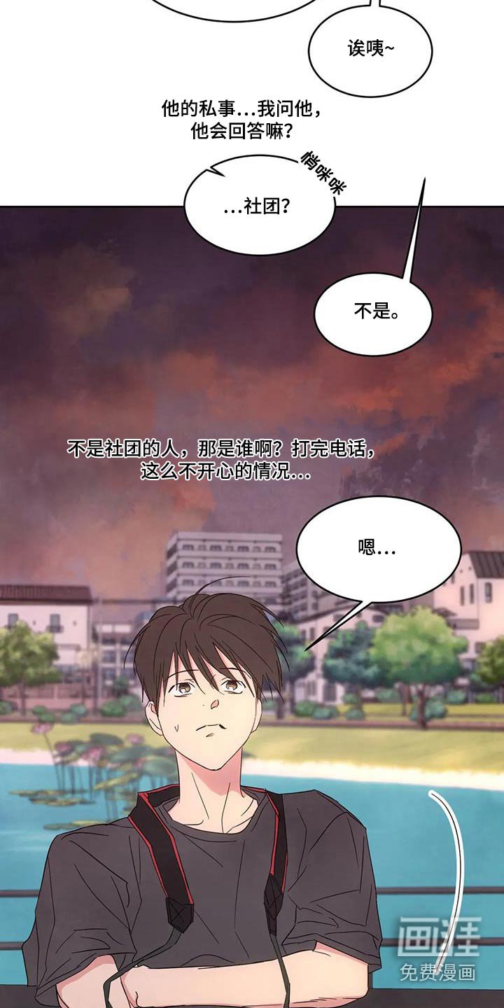 第122章：【第二季】摩天轮
