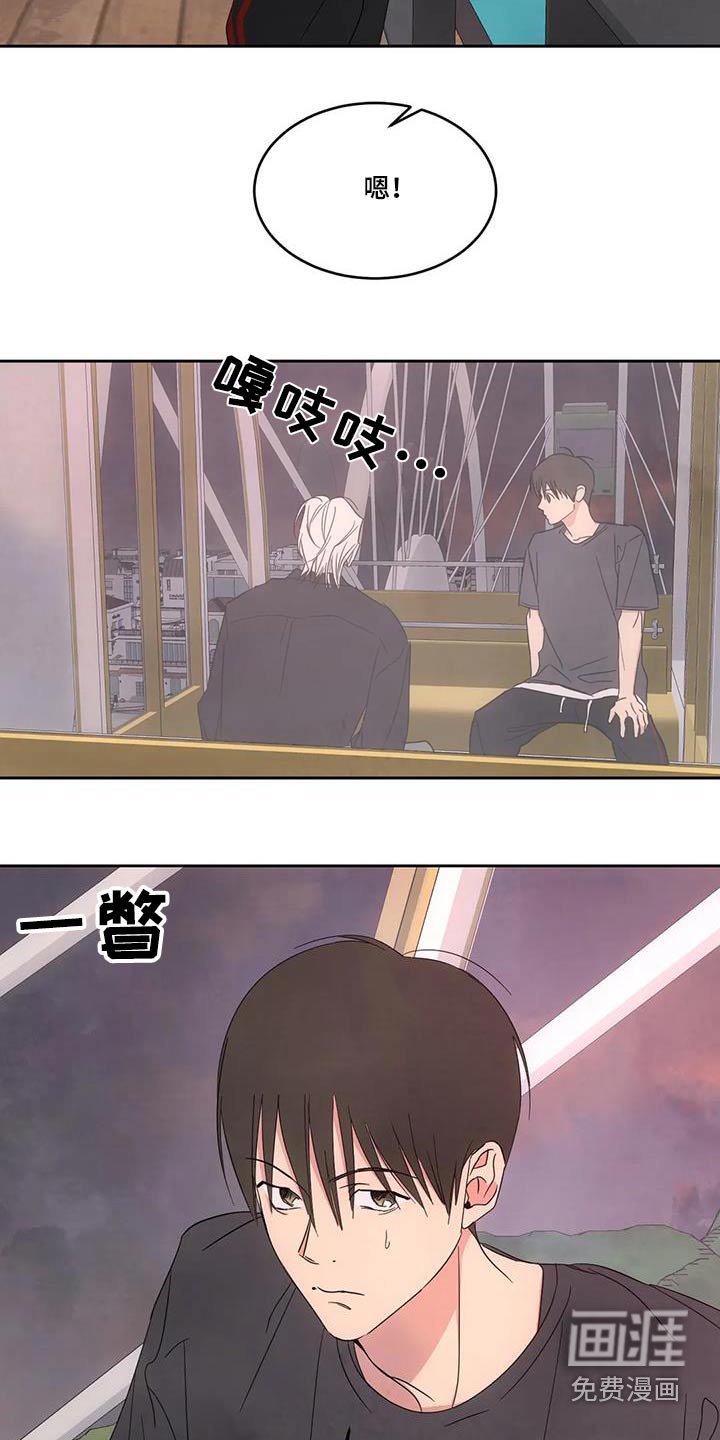 第122章：【第二季】摩天轮