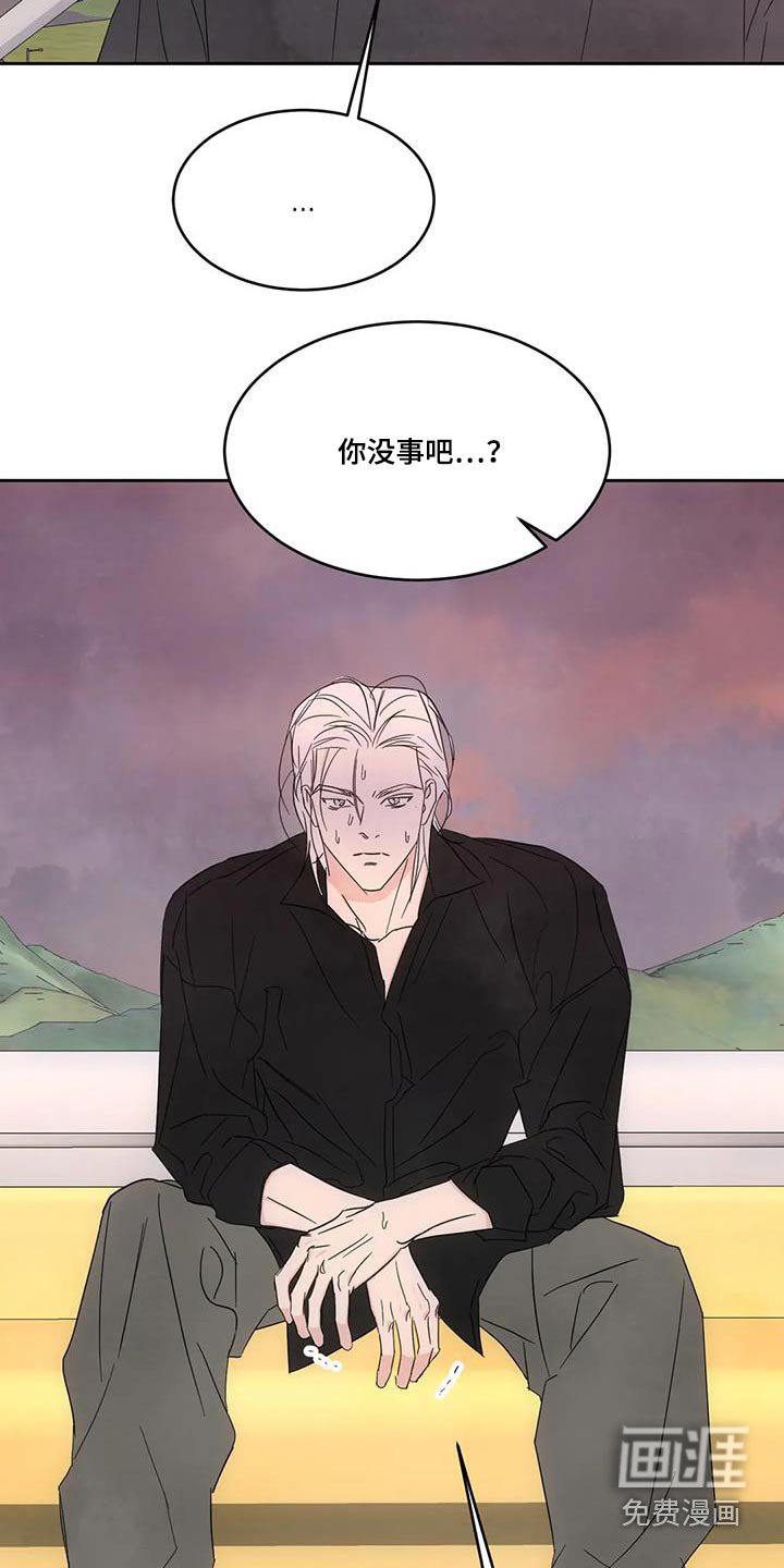 第122章：【第二季】摩天轮