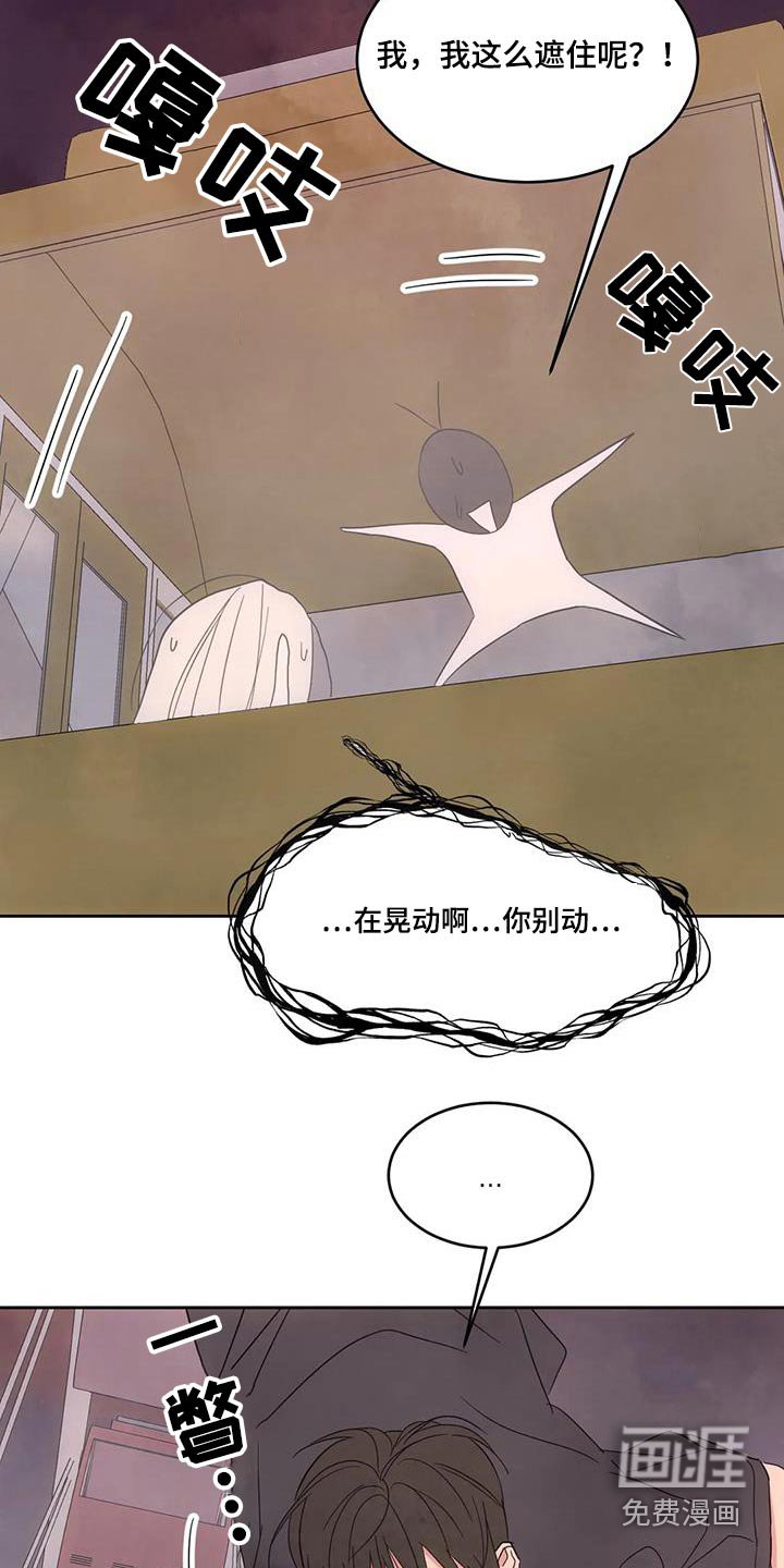 第122章：【第二季】摩天轮