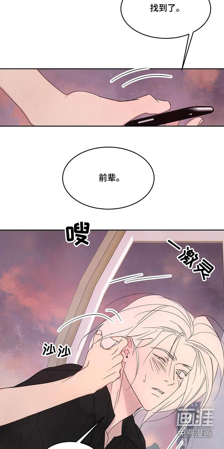 第122章：【第二季】摩天轮