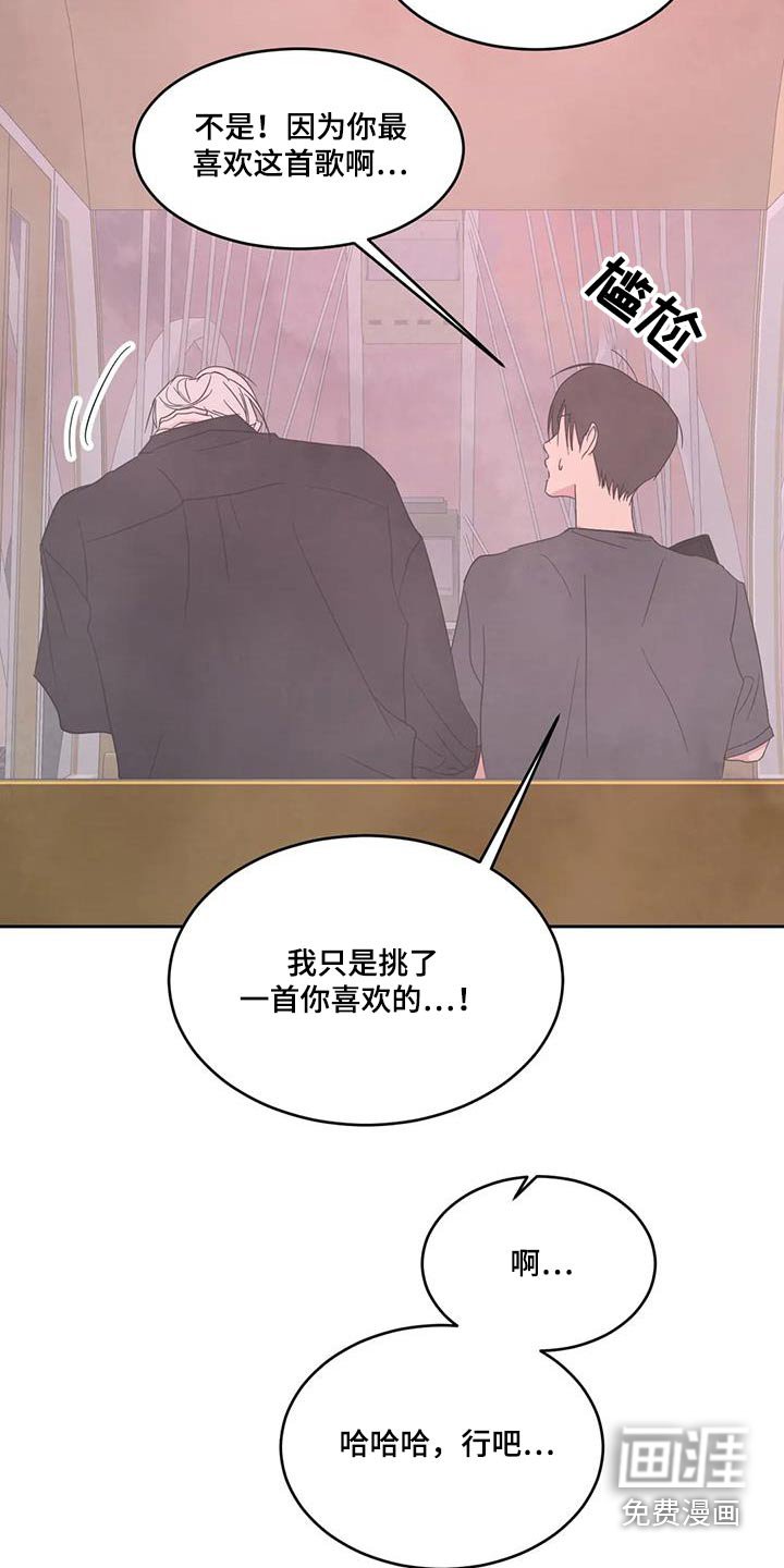 第122章：【第二季】摩天轮