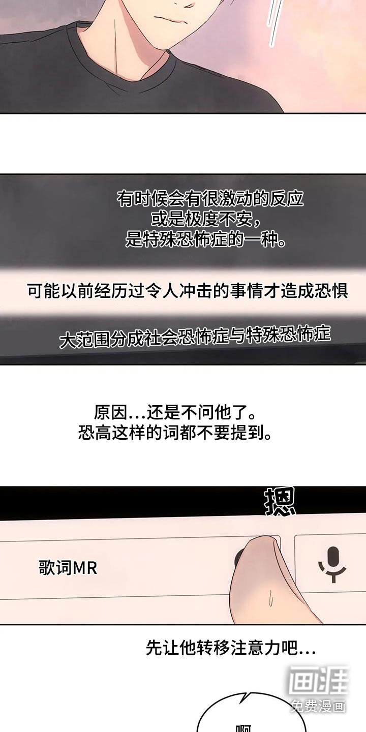 第123章：【第二季】意义