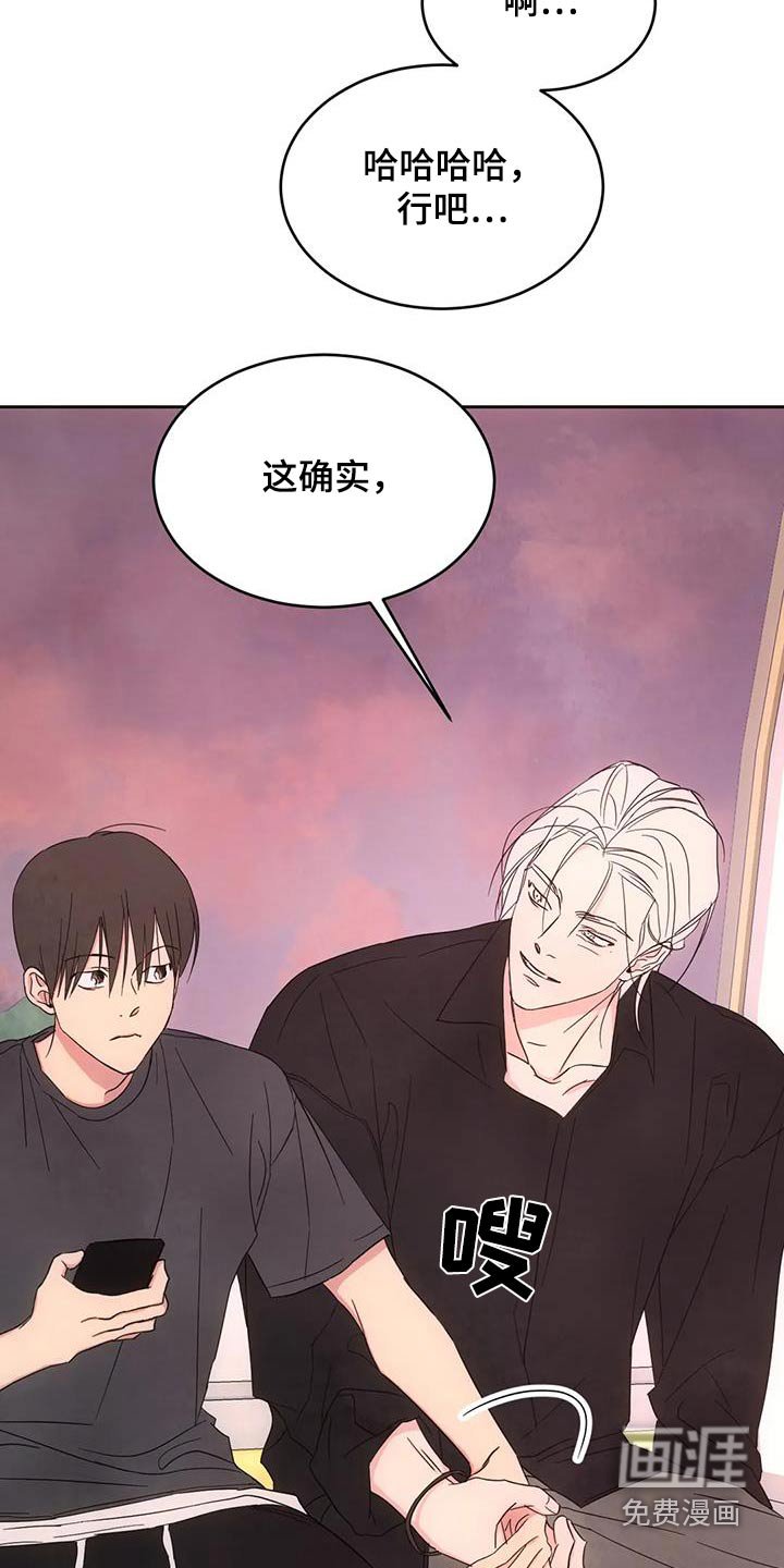 第123章：【第二季】意义