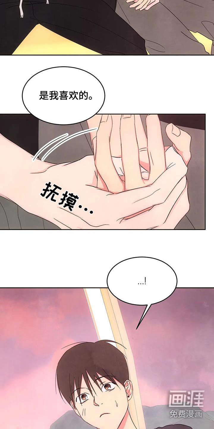 第123章：【第二季】意义