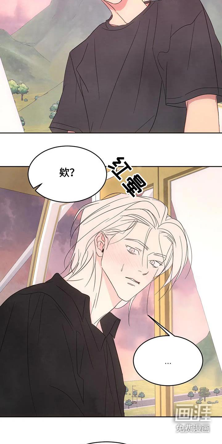 第123章：【第二季】意义