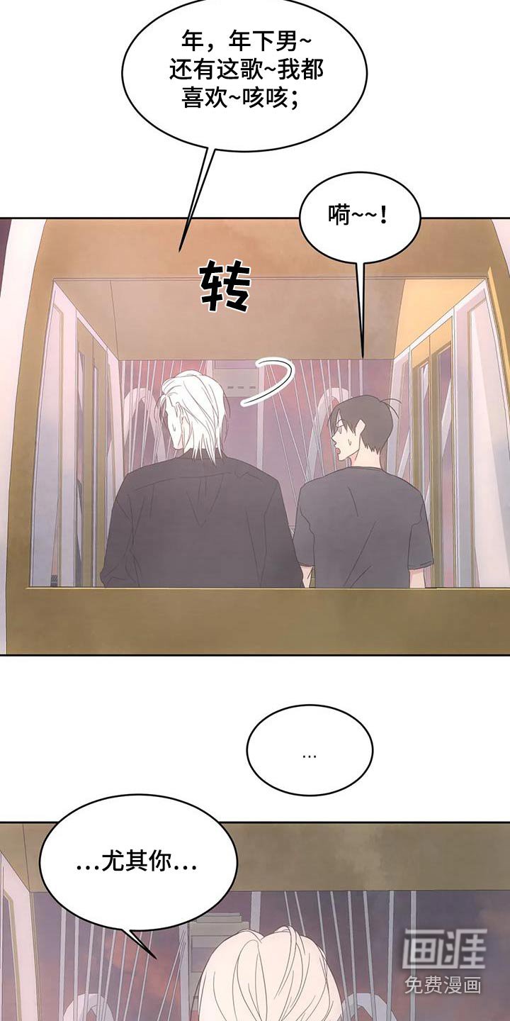 第123章：【第二季】意义