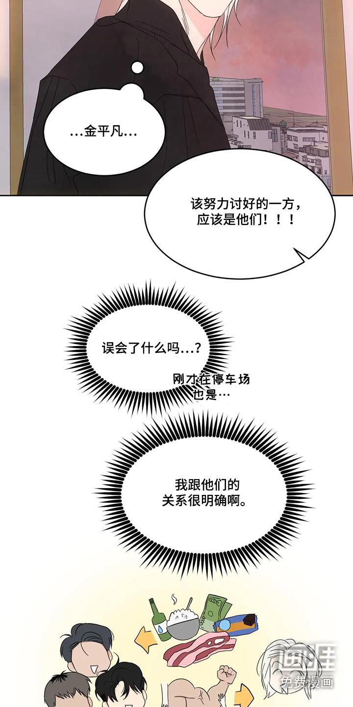 第123章：【第二季】意义