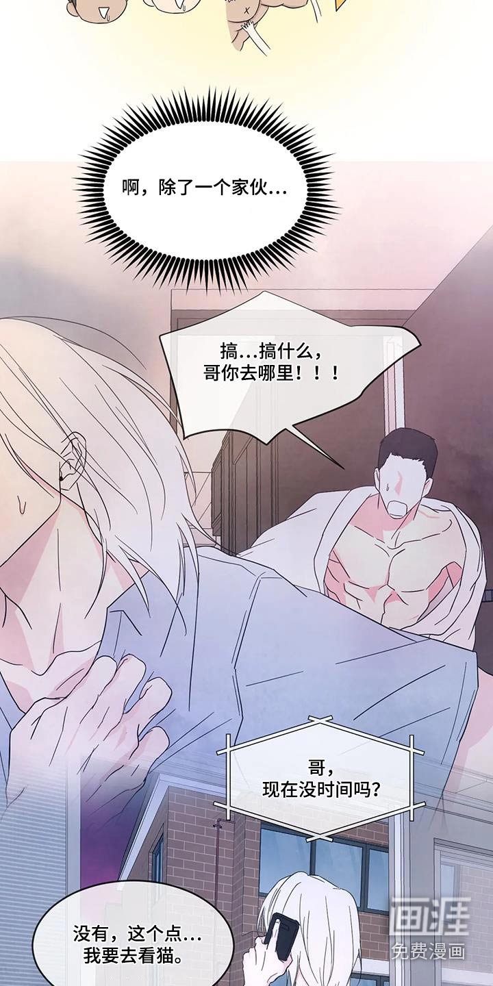 第123章：【第二季】意义