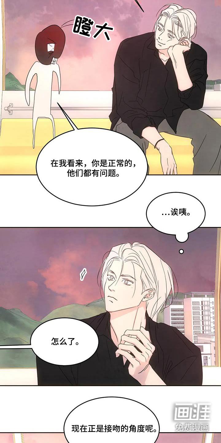 第123章：【第二季】意义