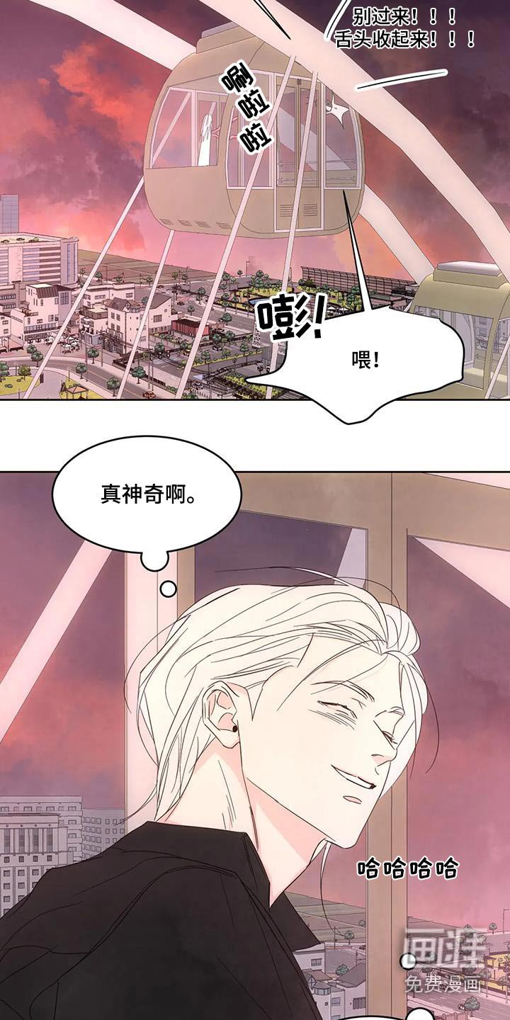 第123章：【第二季】意义