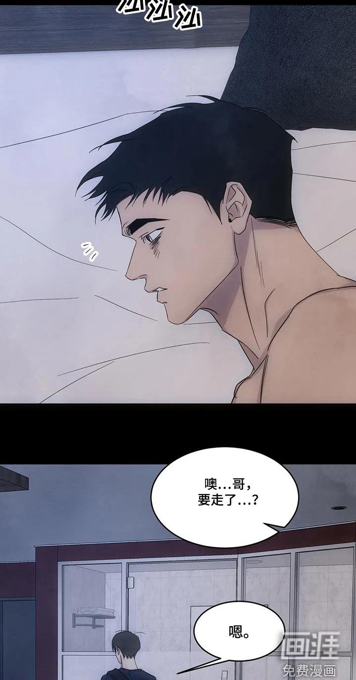 第123章：【第二季】意义