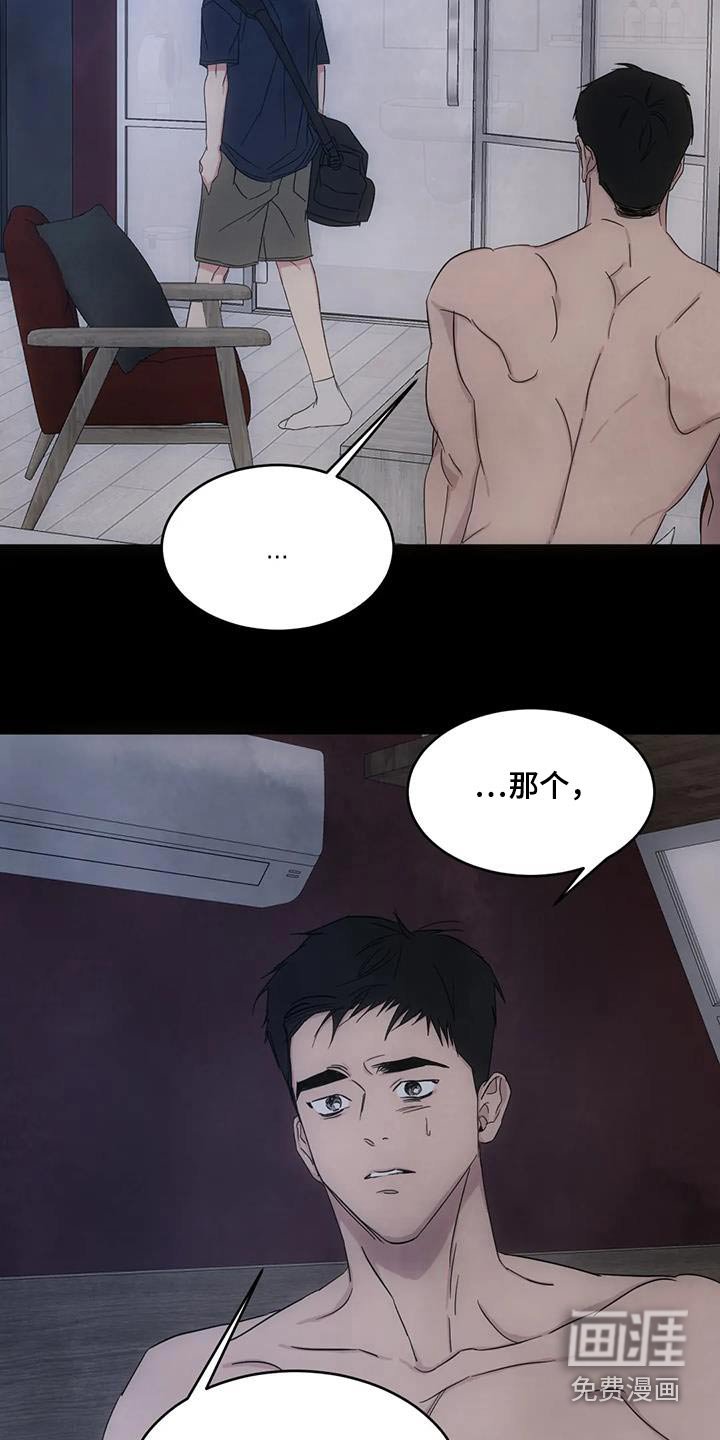 第123章：【第二季】意义