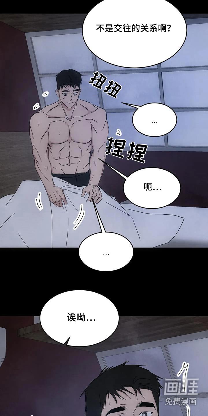 第123章：【第二季】意义