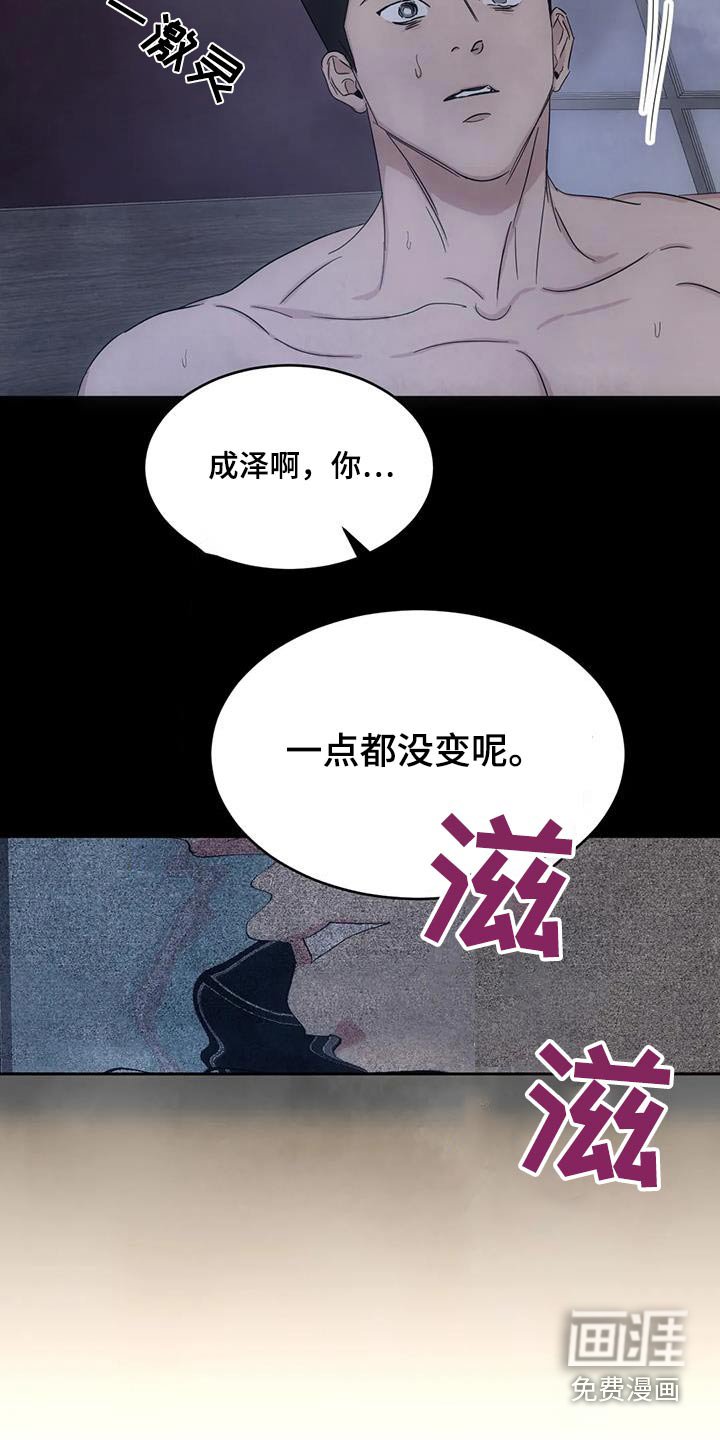 第123章：【第二季】意义