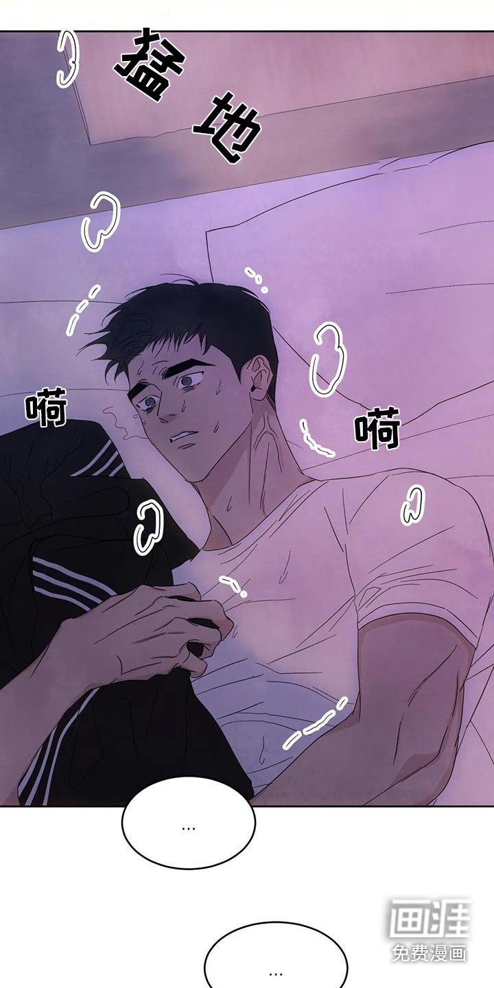 第123章：【第二季】意义