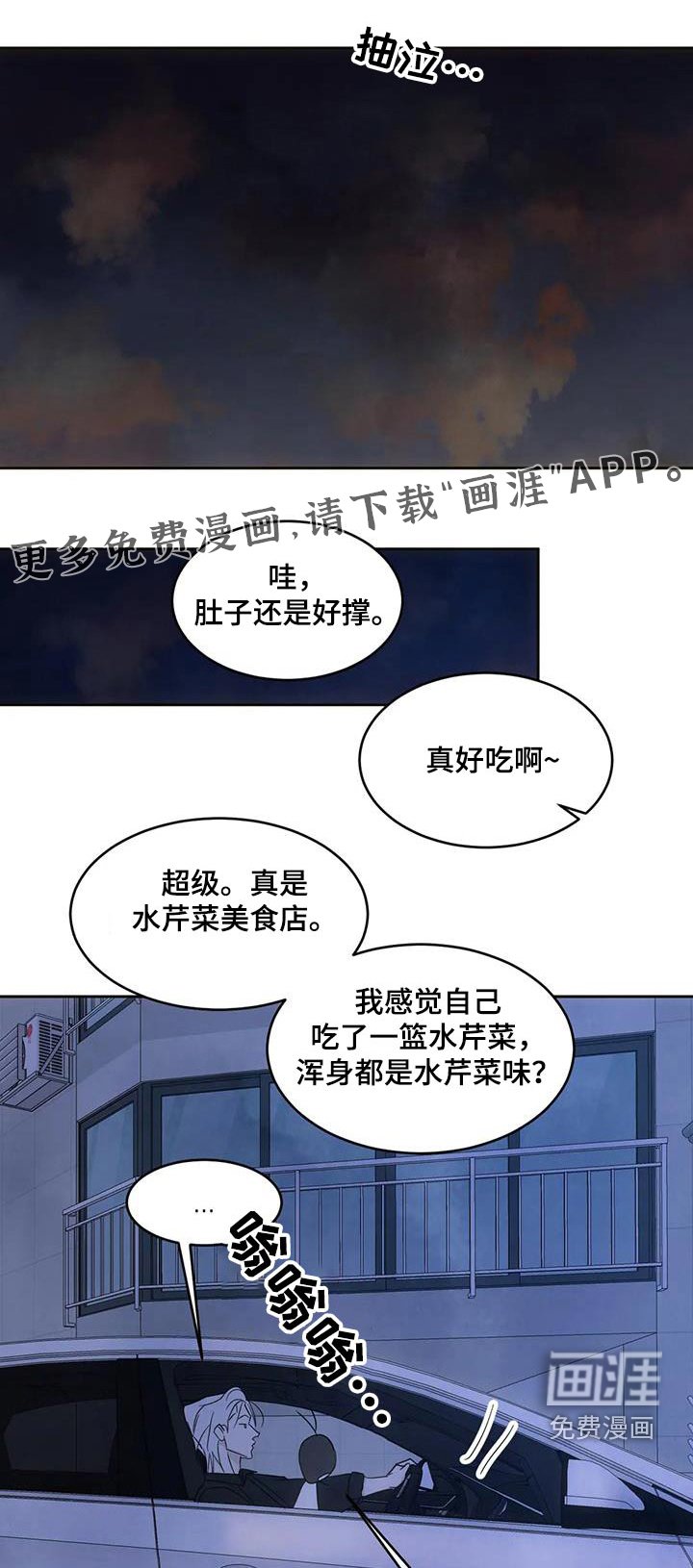 第124章：【第二季】玩笑