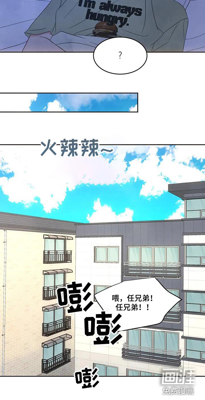第124章：【第二季】玩笑