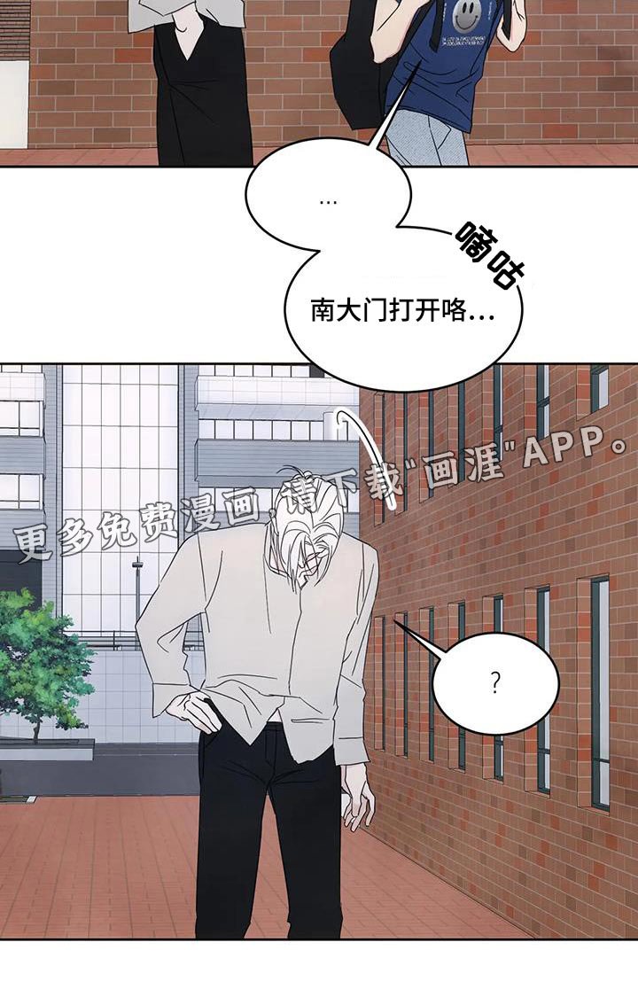第124章：【第二季】玩笑