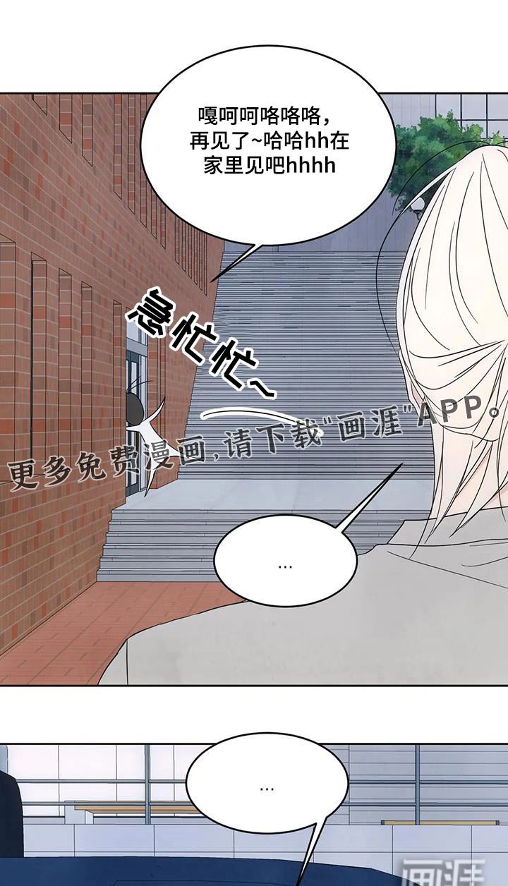 第125章：【第二季】人情
