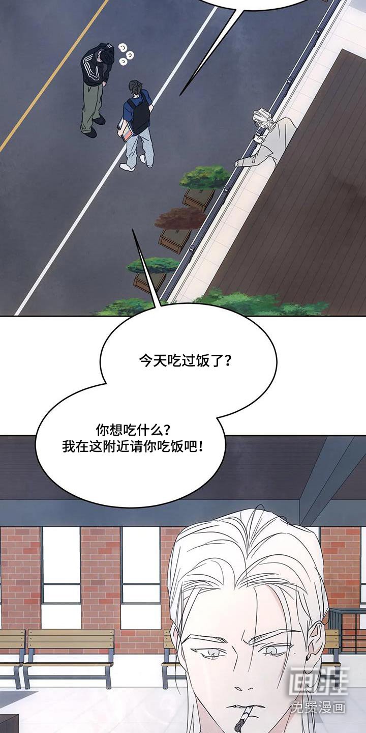 第125章：【第二季】人情