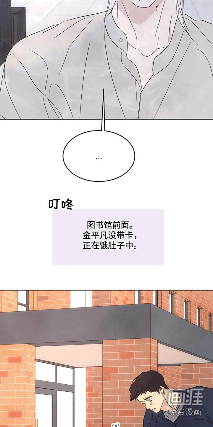 第125章：【第二季】人情