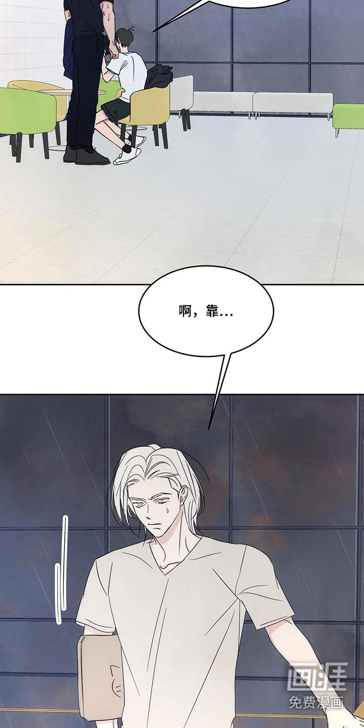 第125章：【第二季】人情